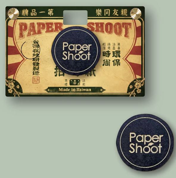 PaperShoot Capuchon d'objectif magnétique - Logo Paper Shoot