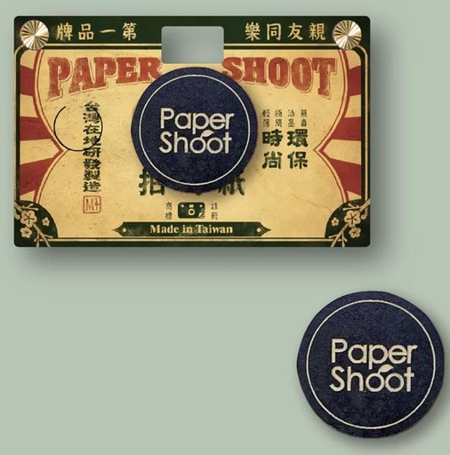 PaperShoot Capuchon d'objectif magnétique - Logo Paper Shoot